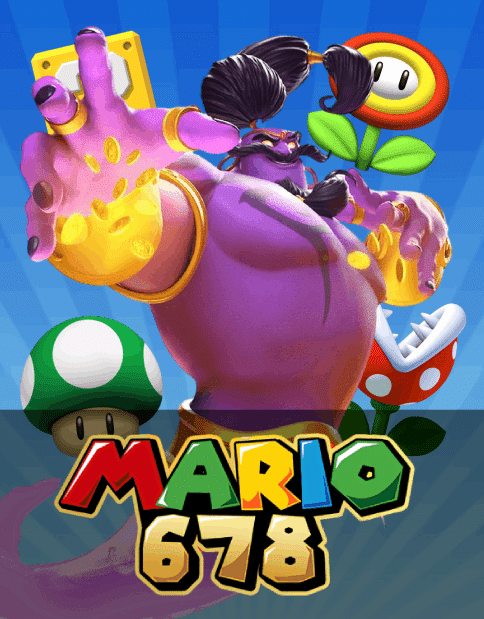 นำโชคไปกับ MARIO 678