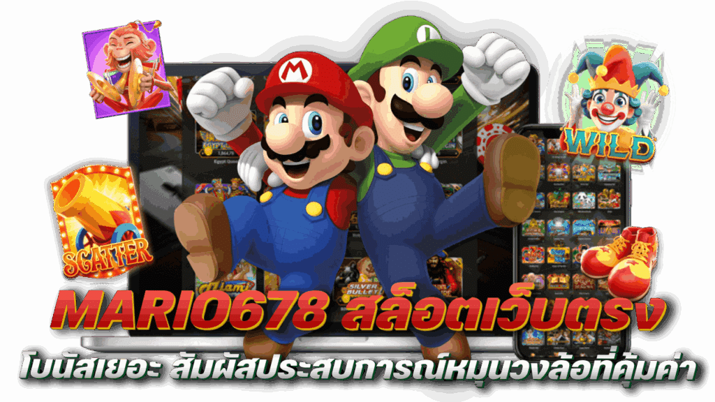 สัมผัสประสบการณ์หมุนวงล้อที่คุ้มค่า